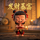 南京三分木林业规划设计有限公司